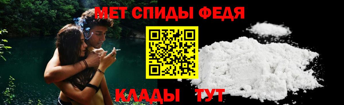 Морозовск  АМФЕТАМИН VHQ  Амфетамин    ССЫЛКА  Вход с VPN 