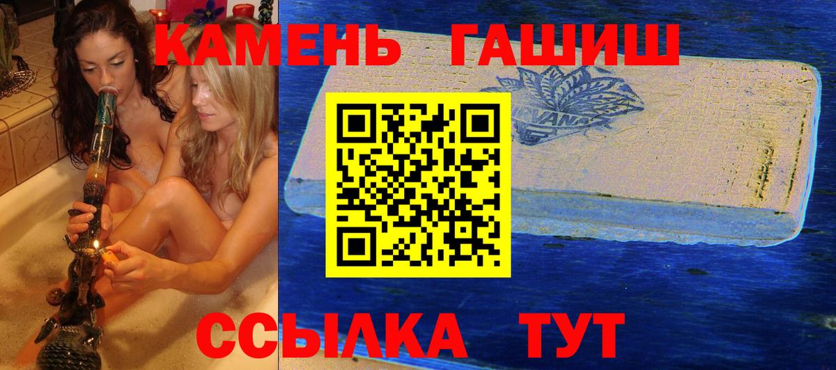 Гашиш VHQ Морозовск