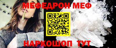прущий лед Можайск