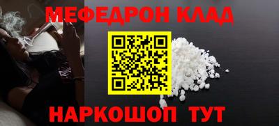 прущий лед Можайск