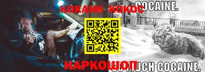 прущий лед Можайск