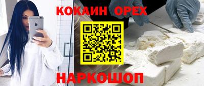 прущий лед Можайск