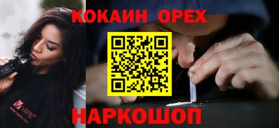 прущий лед Можайск