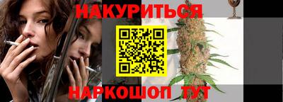 прущий лед Можайск