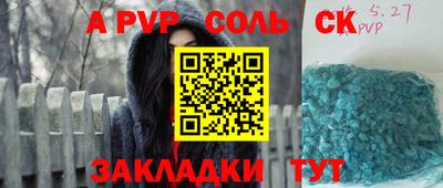 прущий лед Можайск