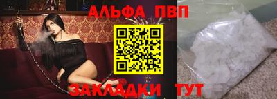 герыч Моздок