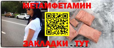 герыч Моздок