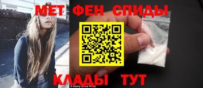 прущий лед Можайск