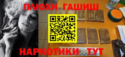 каннабис Можга