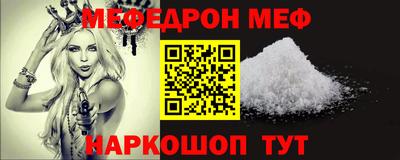 герыч Моздок
