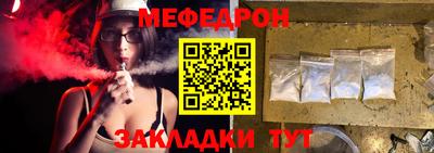герыч Моздок
