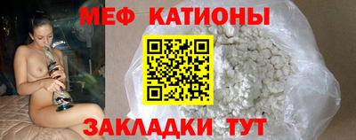 прущий лед Можайск