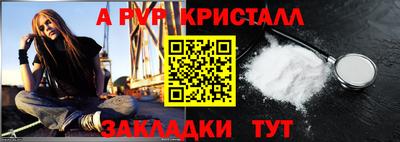 герыч Моздок