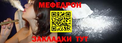 прущий лед Можайск
