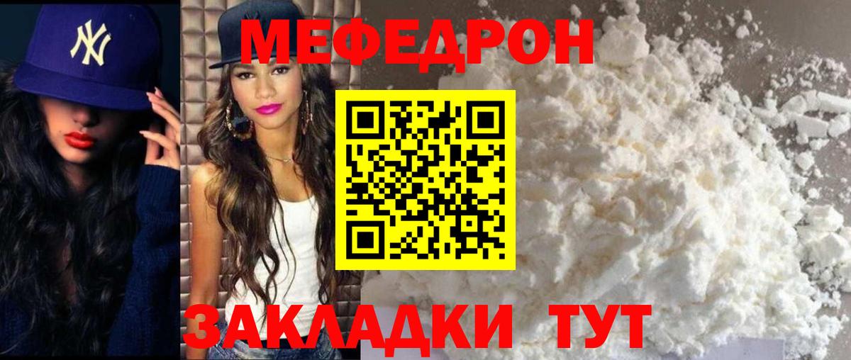 МЕТ  ГАШИШ  Кодеин  ЭКСТАЗИ  ТГК  Вход с VPN  Морозовск  КОКАИН  Конопля  Гашиш  МЕФ  