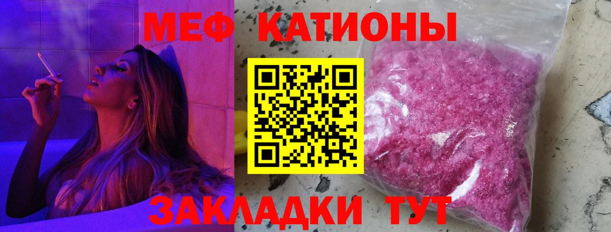 Морозовск  Мефедрон 4 MMC  Мефедрон  МЕФ 4 MMC  Вход с VPN 