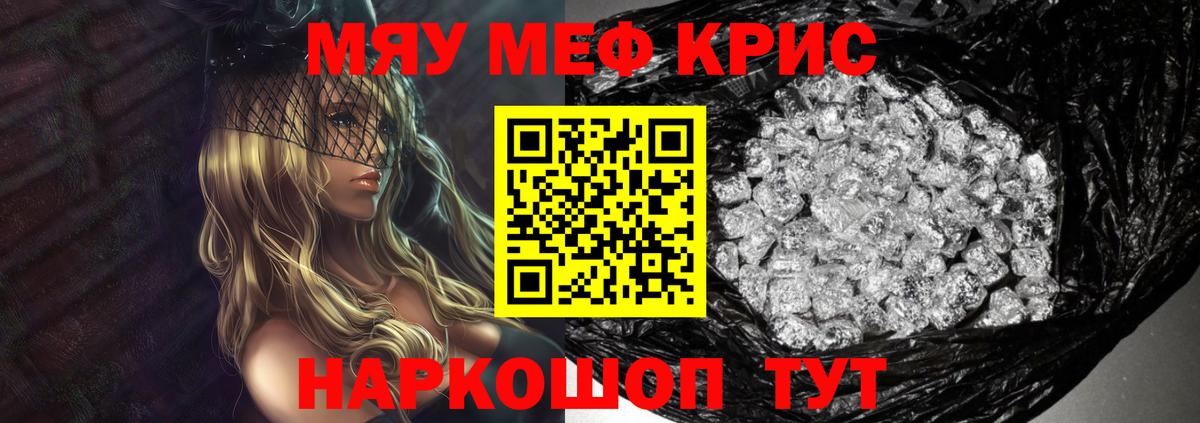 МЕФ мука Морозовск