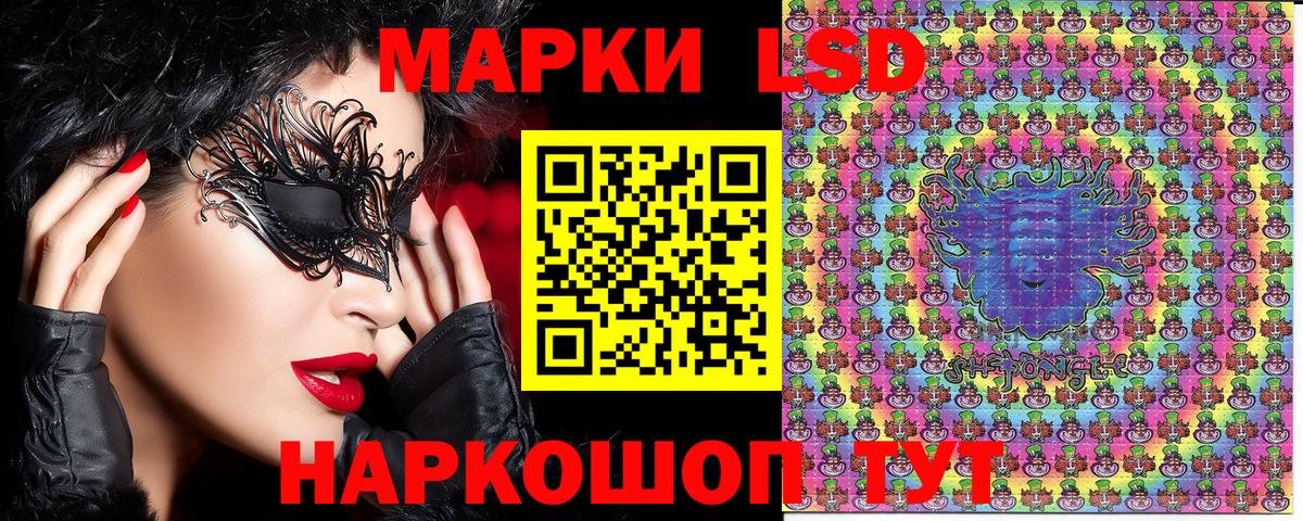 Морозовск  Марки N-bome 1,8мг  Наркотические марки  где купить   Вход с VPN  Марки N-bome 1,8мг 