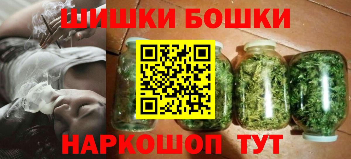 Бошки марихуана индика Морозовск