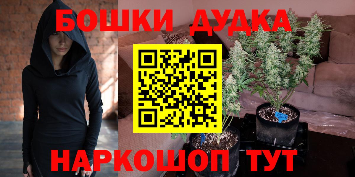МАРИХУАНА SATIVA & INDICA  Канабис MAZAR  Шишки марихуана THC 21%  Морозовск  Вход с VPN 